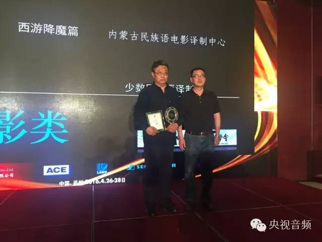 4K超高清电视节目声音制作技术标准